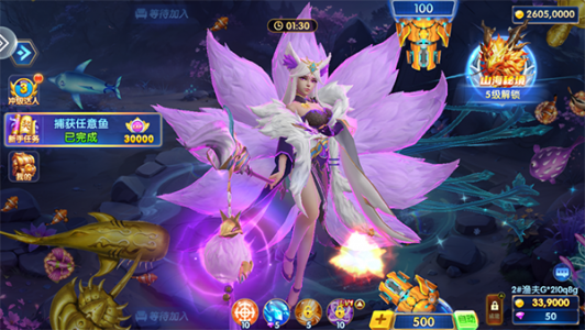 万亨捕鱼百度版