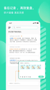 销小白app