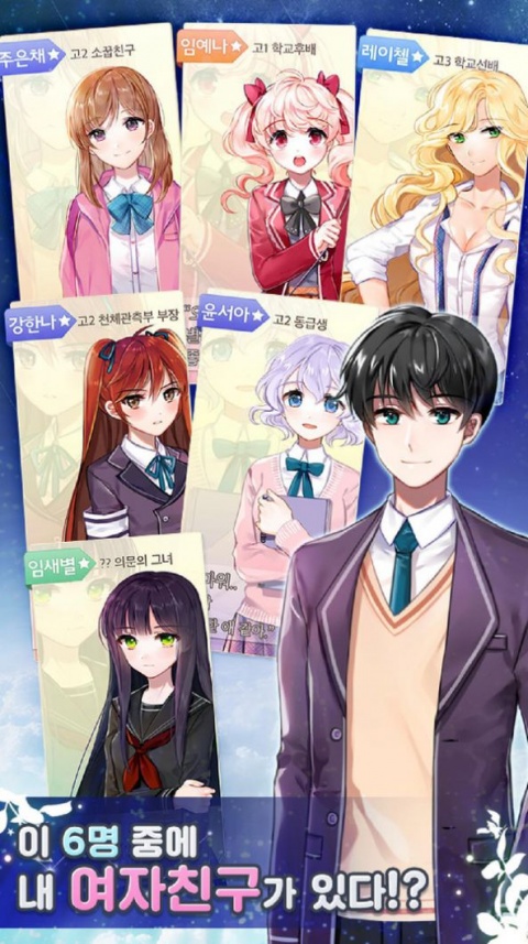 纸片人女友直装版