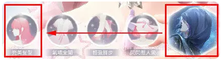 闪耀暖暖国际服(Shining Nikki)