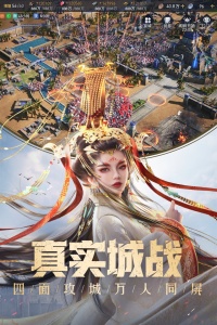 重返帝国腾讯版