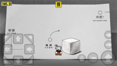 茶杯头大冒险双人联机版