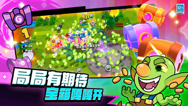 Squad Busters最新版