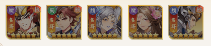 微微三国0.1折官方正版