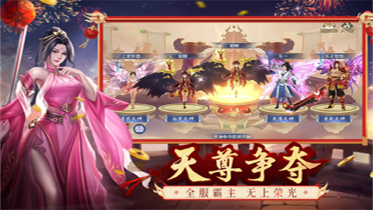 破天世界华为渠道服