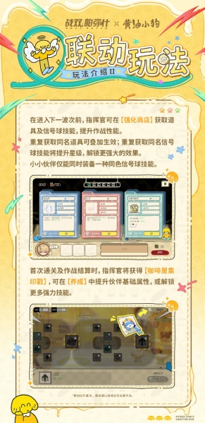 战双帕弥什小米服