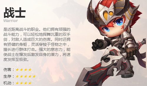 冒险王3OL果盘版