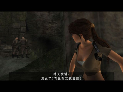 古墓丽影7:传奇