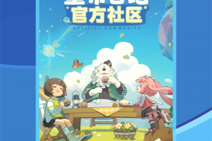 原神助手app