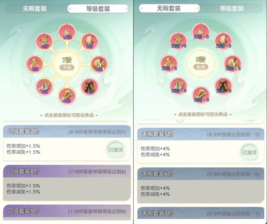 宗师之上官方版