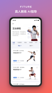 fiture健身app