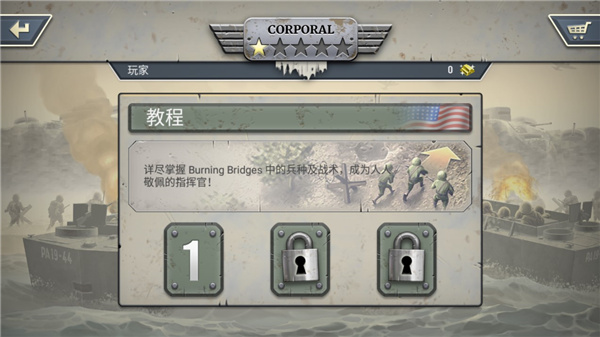 1944燃烧的桥梁(Burning Bridges)