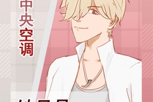 情侣的秘密官方正版