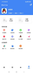 心心视频官方版