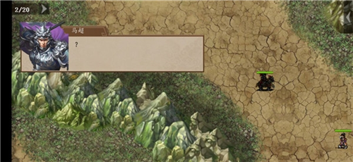 三国戏英杰传小米版