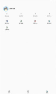 君离影视免费追剧