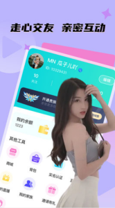 名媛直播高清免费版