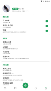 贝贝影视完整版