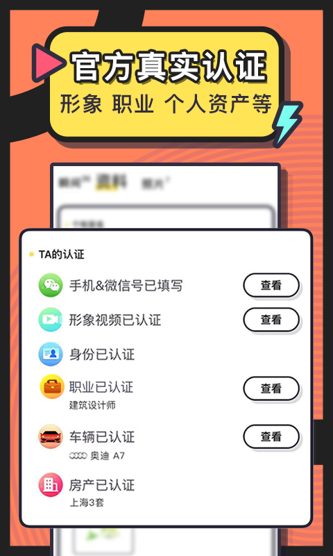 美丽约老版