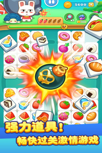 儿童宝宝连连看游戏