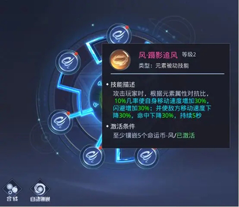 神谕幻想0.1折版