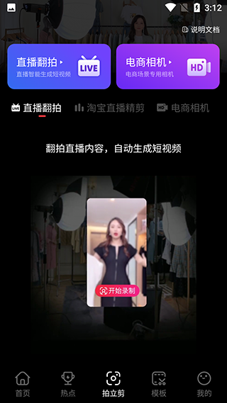 亲拍最新版