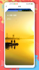 第一视频手机版