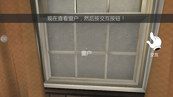 恐怖冰淇淋1中文版