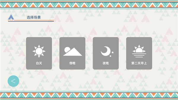 摇曳露营本栖湖篇手机版