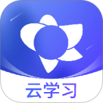 绚星云学习安卓版