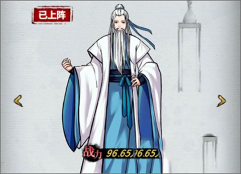 不休江湖最新版