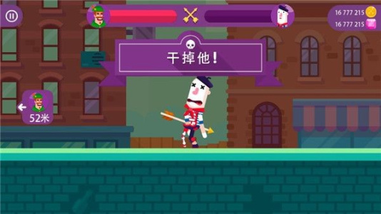 弓箭手们官方版