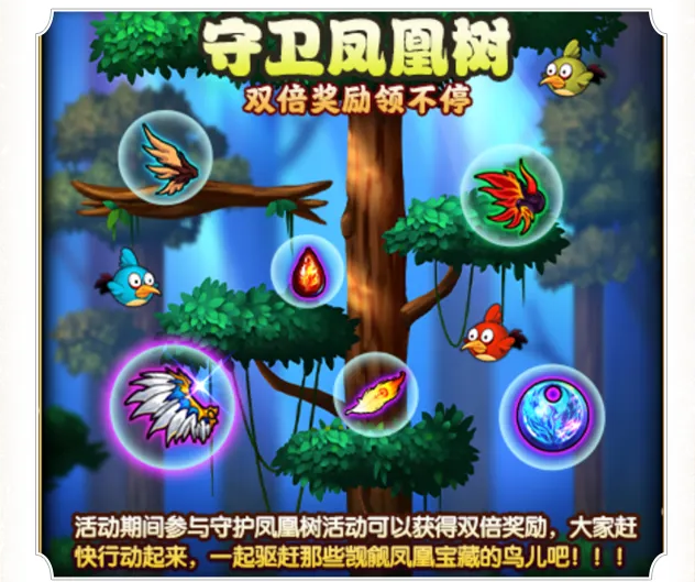 造梦西游4小米版