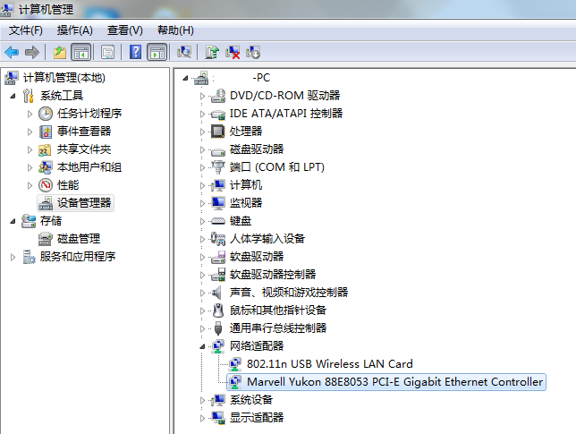 160wifi