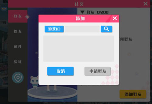 心舞九游版