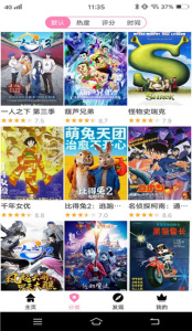 樱花风车动漫绿色版