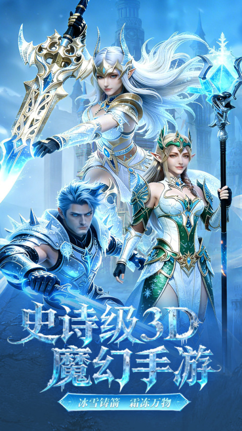 奇迹世界起源游戏