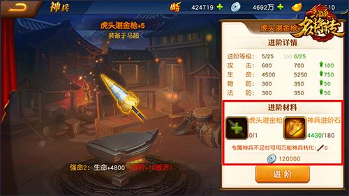 三国杀名将传0.1折