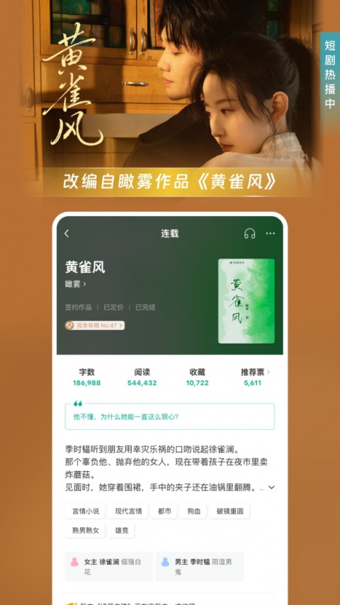 豆瓣阅读赚钱版