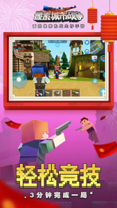 像素城市战争内置菜单版