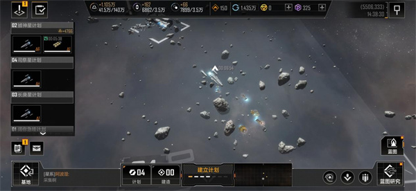 无尽的拉格朗日网易版