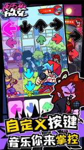 周五夜放克手游