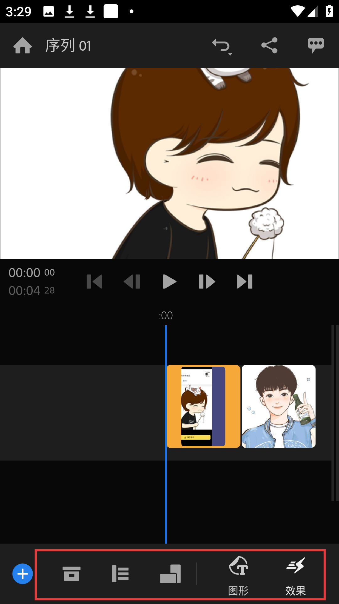 Adobe Premiere Rush手机版
