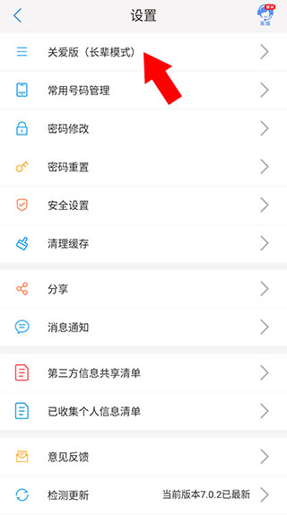 云南移动app