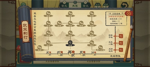 大周列国志bilibili版