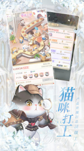 甜甜的你小米版