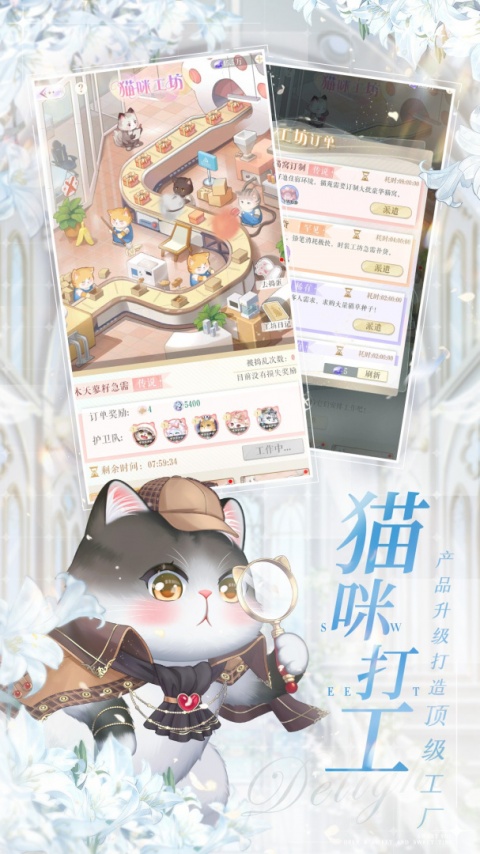 甜甜的你小米版