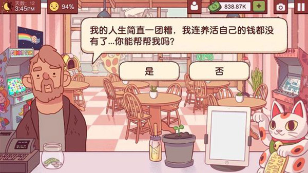 可口的披萨美味的披萨2026最新破解版