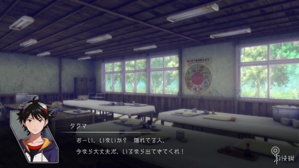 数码宝贝：绝境求生