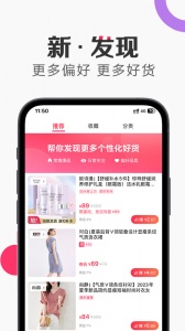 唯享客app